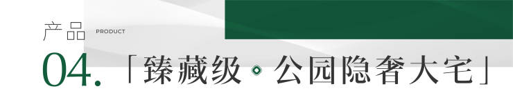 话_获取最新销售信息_户型图_一房一价表_区域图pg电子试玩入口成都【雍景白鹭湾】拨打售楼处电(图4)