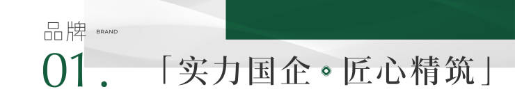 话_获取最新销售信息_户型图_一房一价表_区域图pg电子试玩入口成都【雍景白鹭湾】拨打售楼处电(图5)