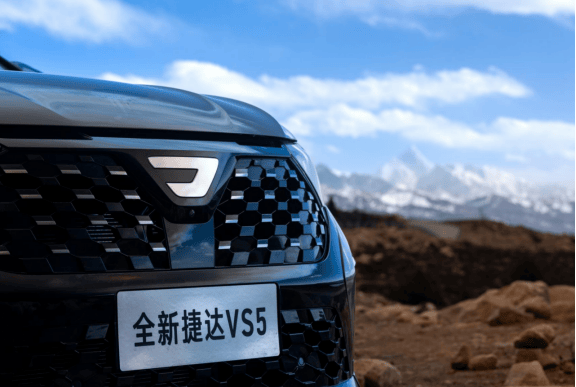 全新捷达VS5共赴下一程精彩pg模拟器电脑版696万起开(图2)