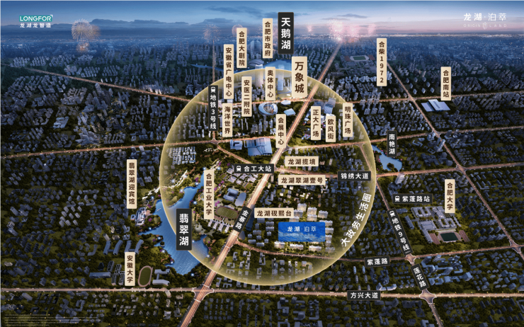 【合肥所有楼盘-在售楼盘大全】pg电子模拟器试玩合肥龙湖泊萃(图4)