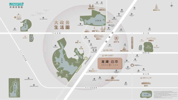 【合肥所有楼盘-在售楼盘大全】pg电子模拟器试玩合肥龙湖泊萃(图5)